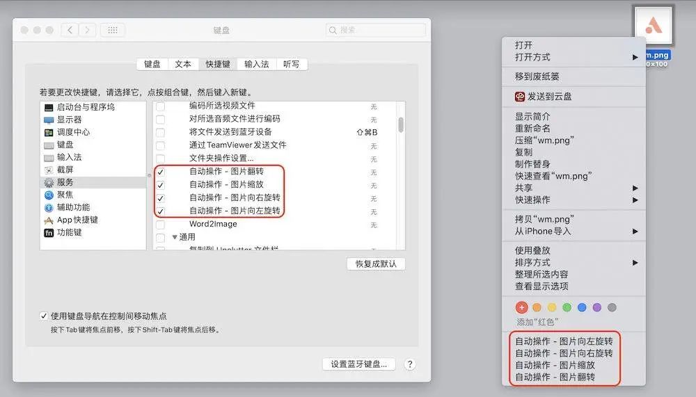 一键保存网页中所有图片！macOS 上自带的神器，比 iOS 的《快捷指令》还好用