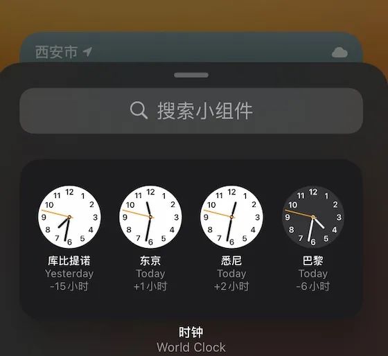 iOS 14大更新，这个重要功能没了，意外泄露苹果iPhone 12