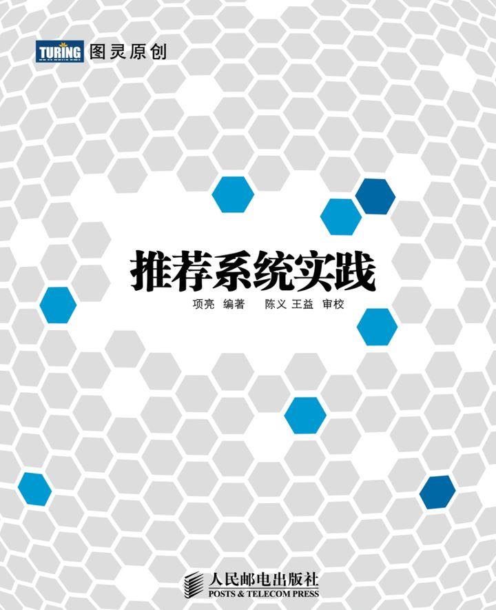 从推荐算法到前端开发，这是字节跳动技术Leader们最中意的40项学习资源