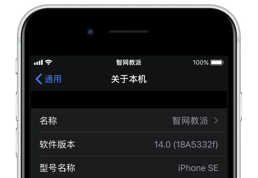 iOS 14 第三次更新，取消和新增了几个重要功能