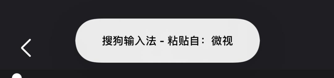 iOS14最新测试版发布！终于把空间还回来了