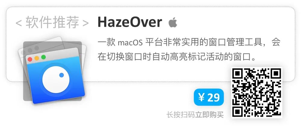 macOS 不给力？给你安利这 5 款增强系统功能的小工具