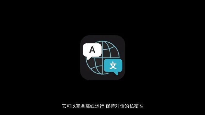 iOS 14震撼发布：iPhone桌面改变最大的一次！