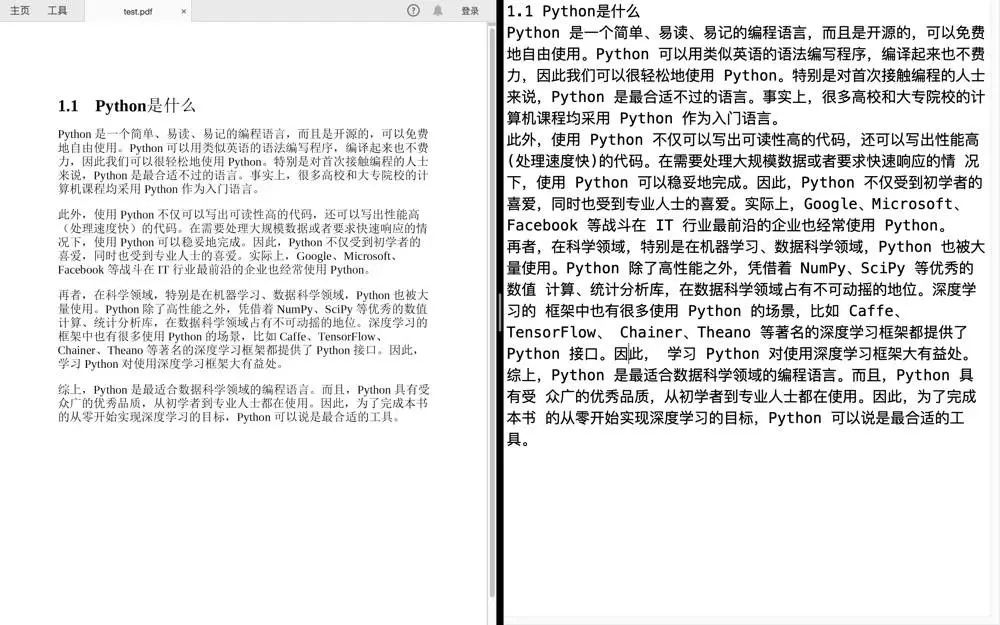 一键保存网页中所有图片！macOS 上自带的神器，比 iOS 的《快捷指令》还好用