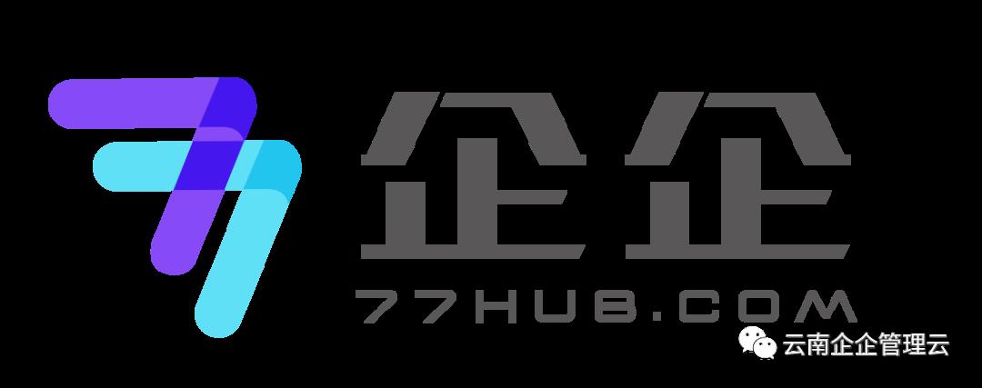 【功能介绍】企企管理云_工作流引擎