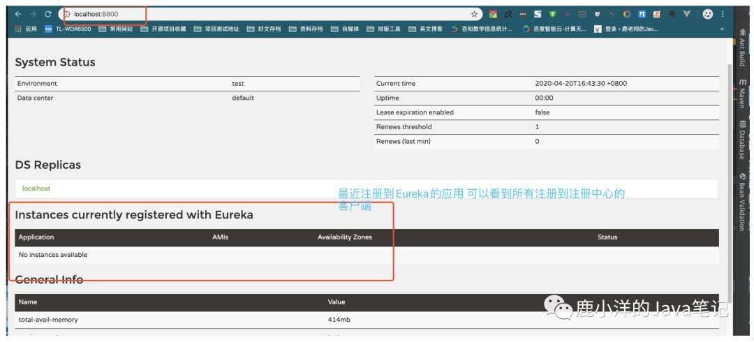 2021升级版微服务教程3—Eureka完全使用指南