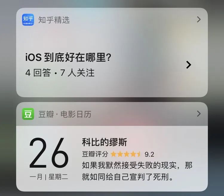 iOS14刚更新的功能，被这些国产App玩坏了