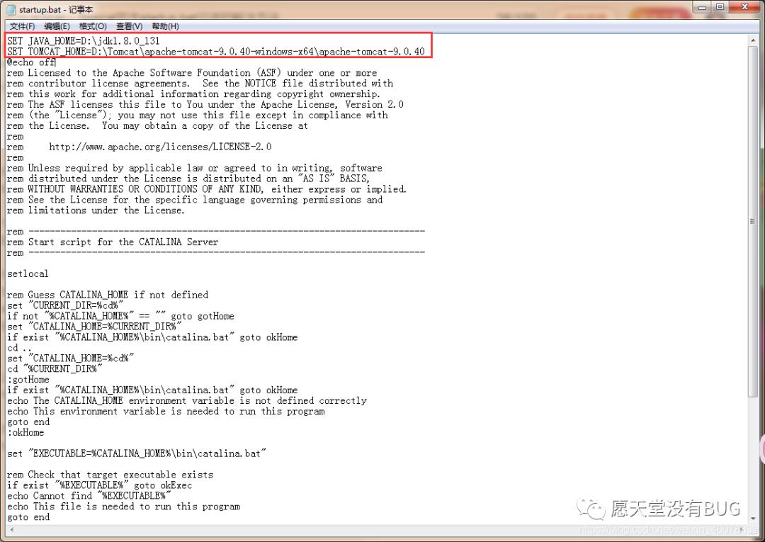 Tomcat双击startup.bat闪退的解决方法