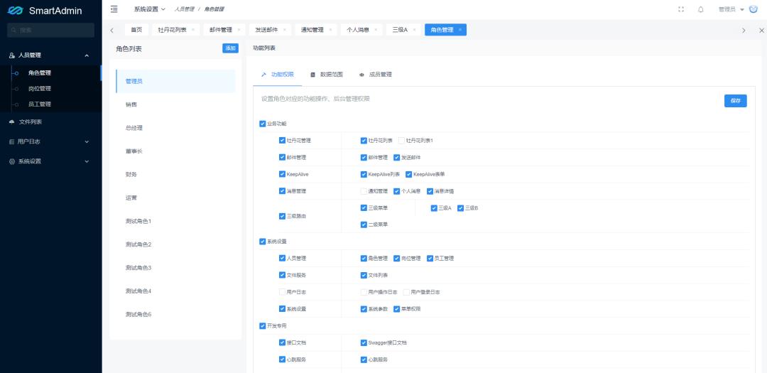 这 5 个能挣钱的 SpringBoot 项目，真TMD香！