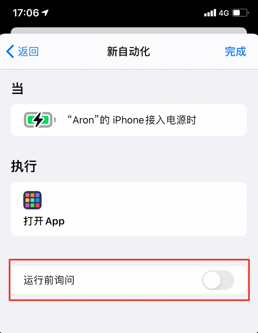 iOS14 专享功能，iPhone 充电锁屏时钟