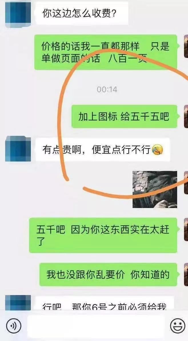 iOS系统这么好看，都是因为这个