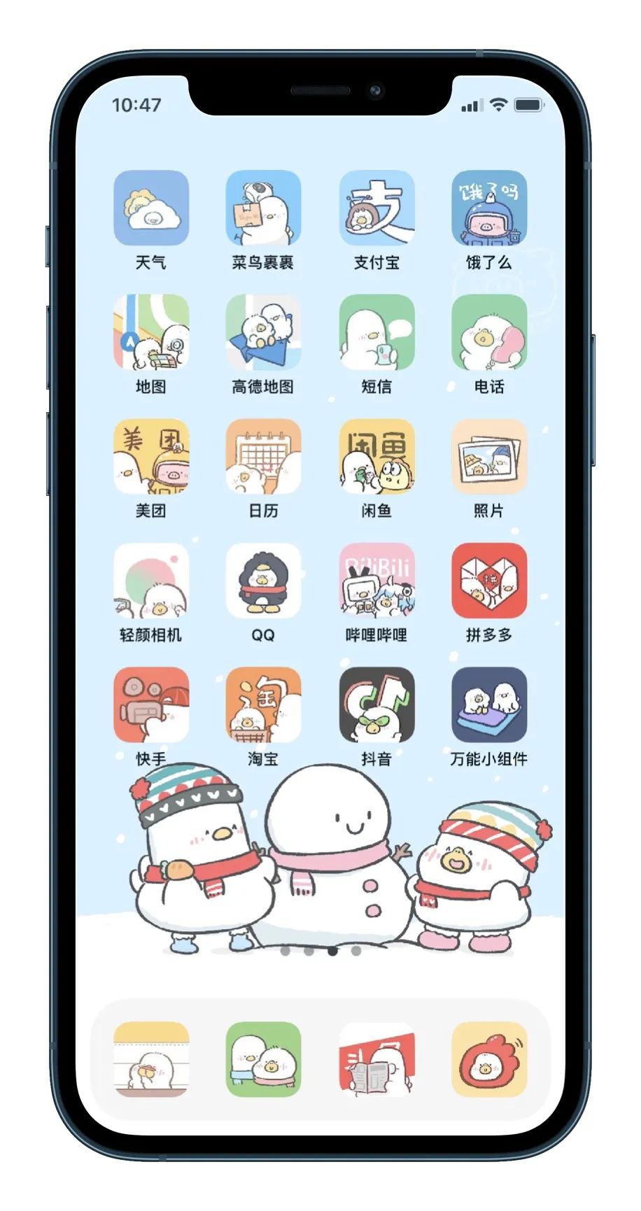 iOS14无需越狱，一键安装APP图标主题小组件。