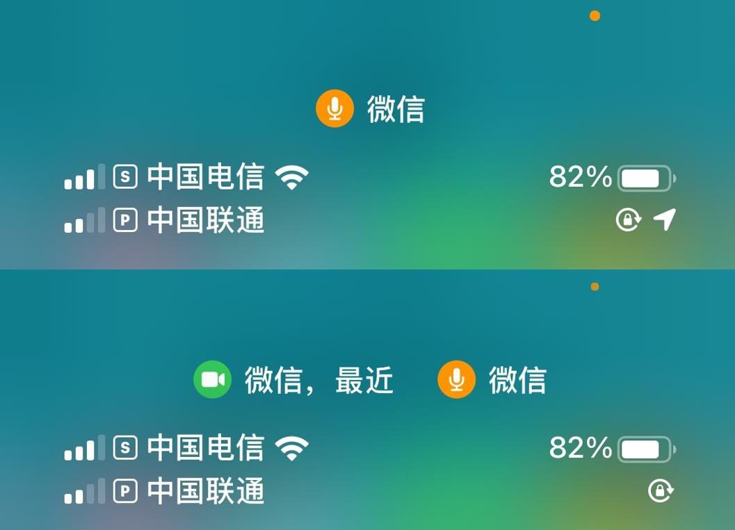 iOS14你可能不知道的功能！非常好用