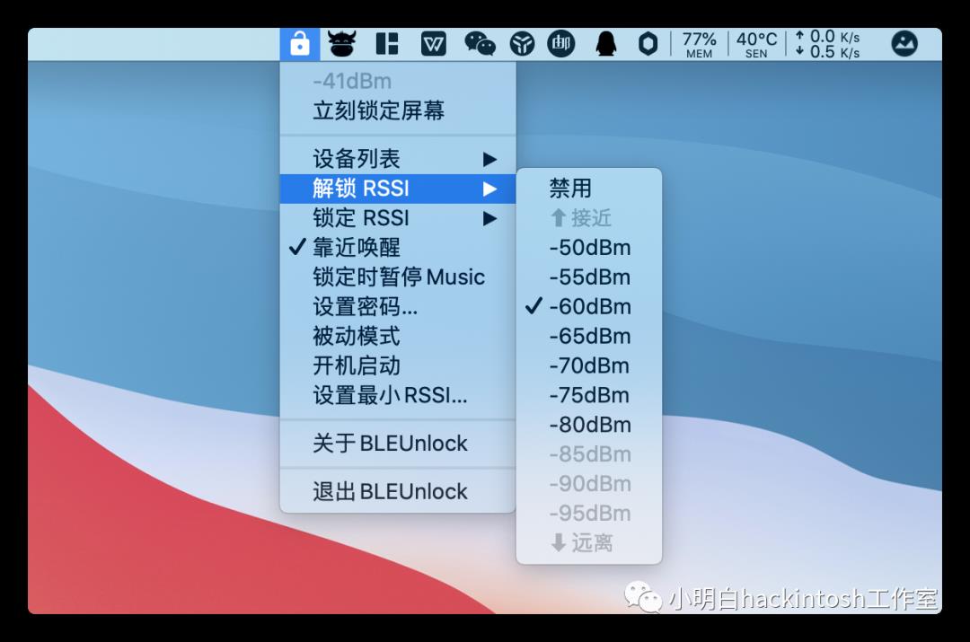 无需输入密码，一秒钟安全快速解锁MacOS