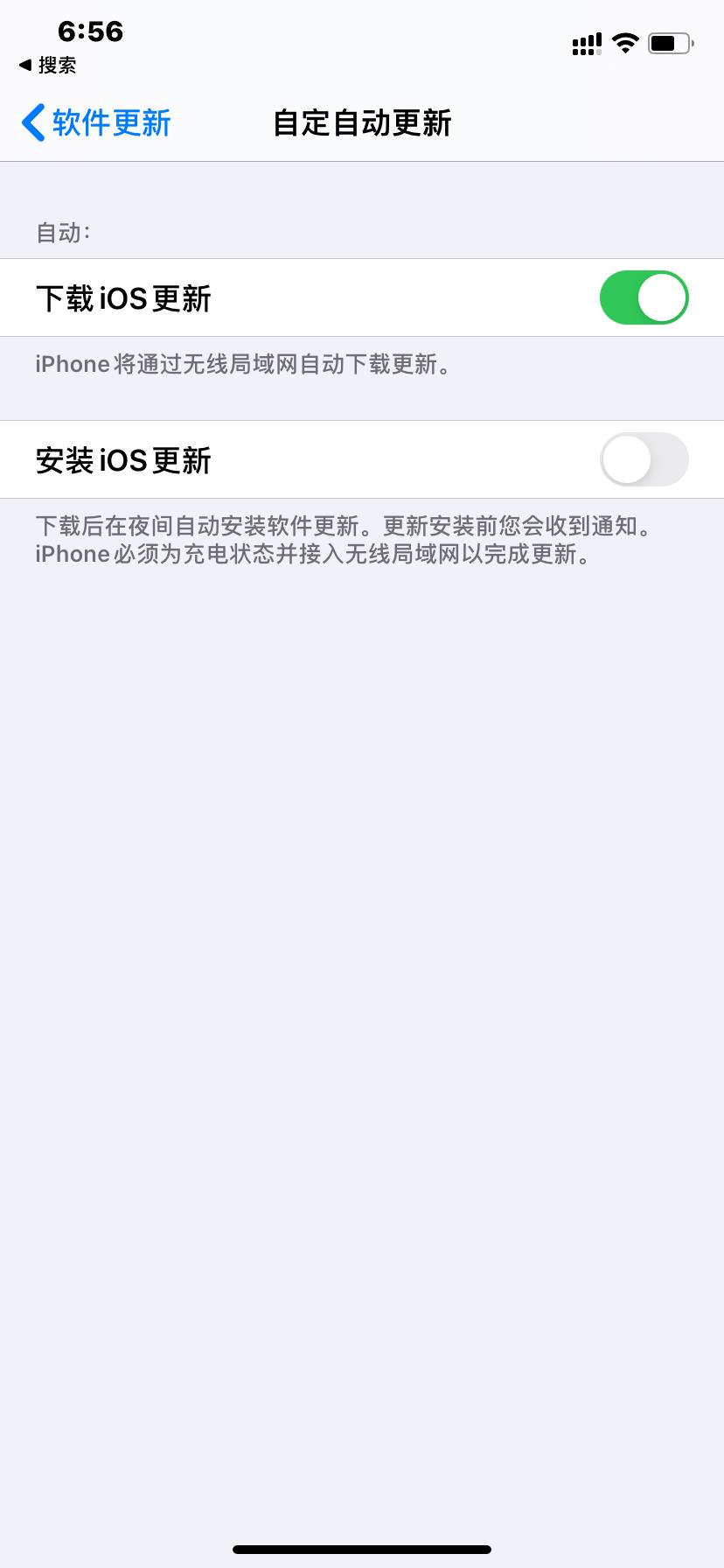 iOS 13.4.1、13.5.1、13.6的续航对比，手机升级的小建议！