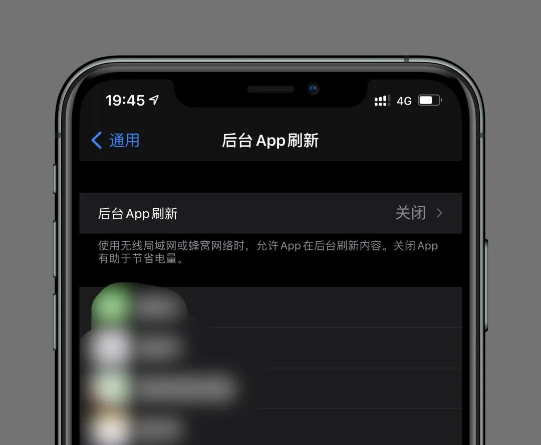 iOS 14 掉电有点快，是因为这个？