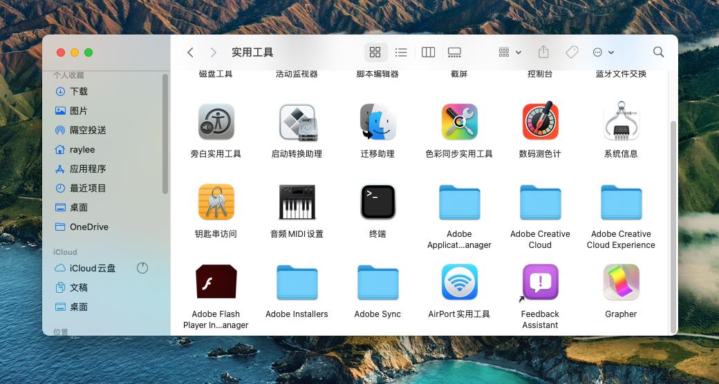 手贱升 macOS Big Sur 后，该如何降级？