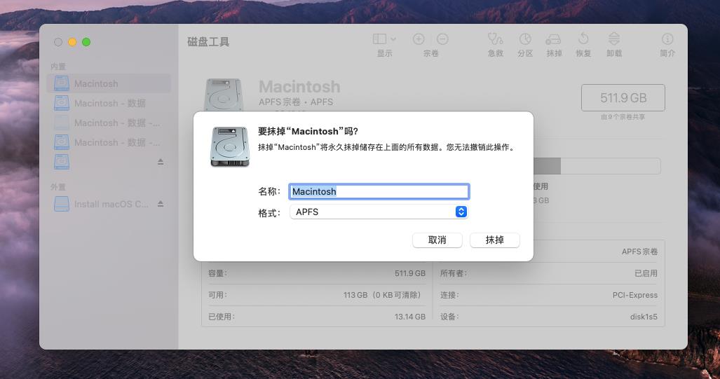 手贱升 macOS Big Sur 后，该如何降级？