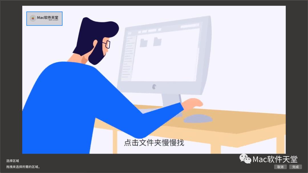 超Nice！现代的 macOS 视频播放器 IINA | Mac软件天堂