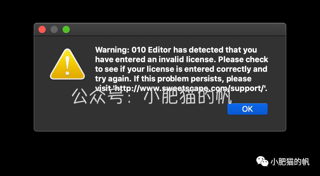 macOS软件-010 Editor 10.0.2【强大的十六进制编辑器】