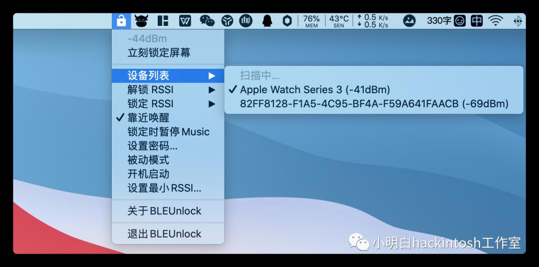 无需输入密码，一秒钟安全快速解锁MacOS