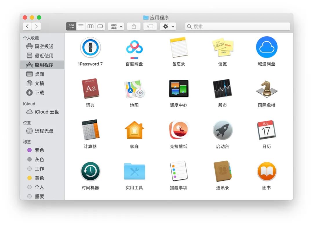 macOS 璁胯揪鐨勫嚑涓殣钘忓皬鎶€宸?> 
</section> 
<section class=