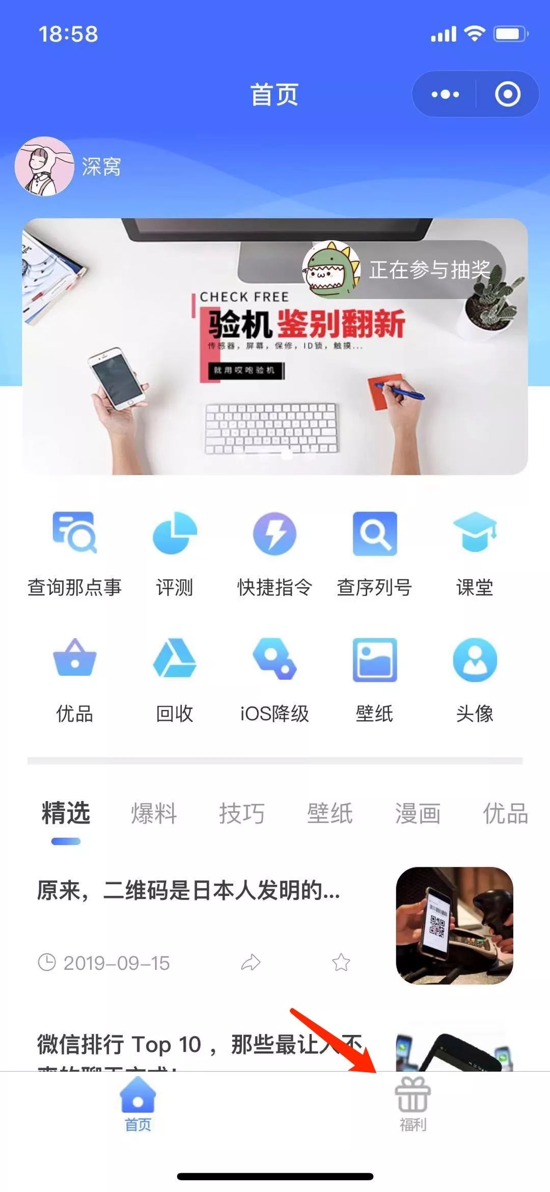 iOS 版英雄联盟手游来了！注册教程安排上