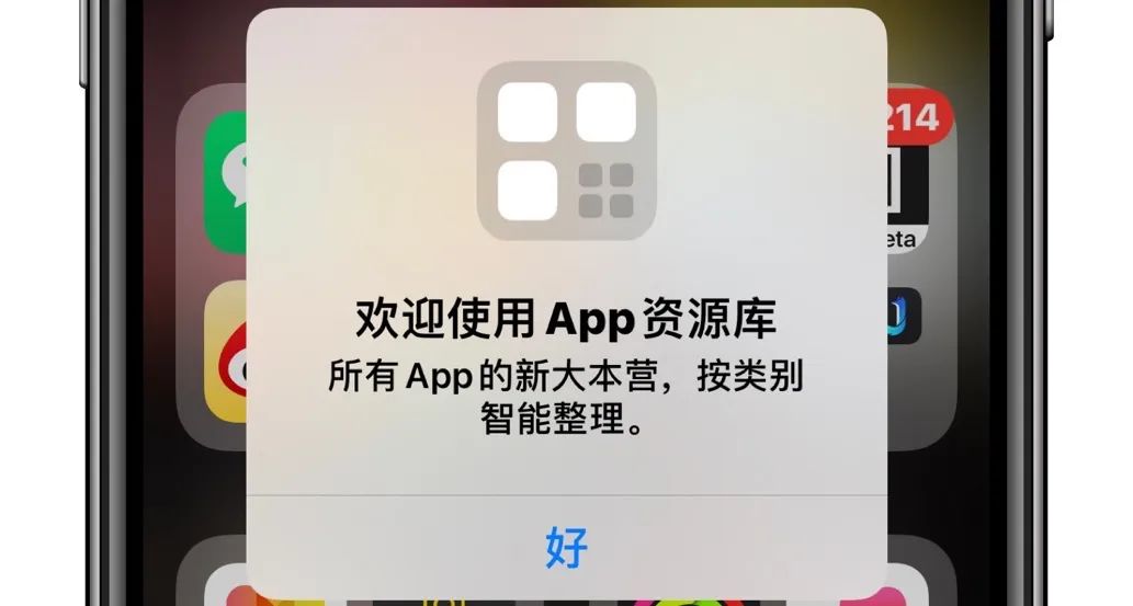 ios14 Beta3详解：阉割了这样功能 慎重升级！