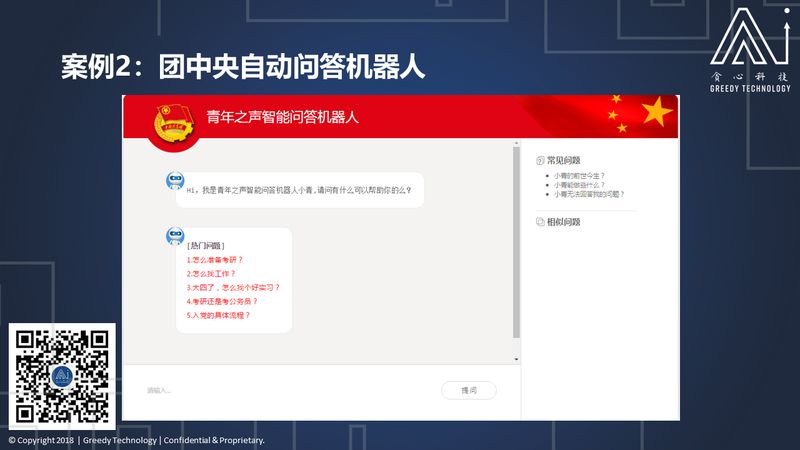 既然文字表你心，如何用深度学习读懂你的情？