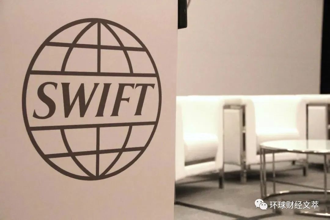 社科院：中国不可能被踢出SWIFT，但单个机构有可能被精准制裁