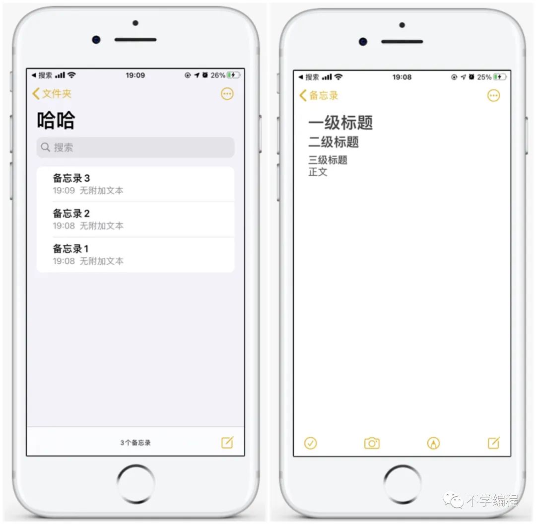 IOS14评测：新的视觉元素，方便的细节提升，周到的隐私安全