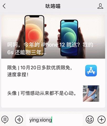 iOS 版英雄联盟手游来了！注册教程安排上