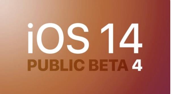 iOS 14 和 iPadOS 14 第四个公测版发布