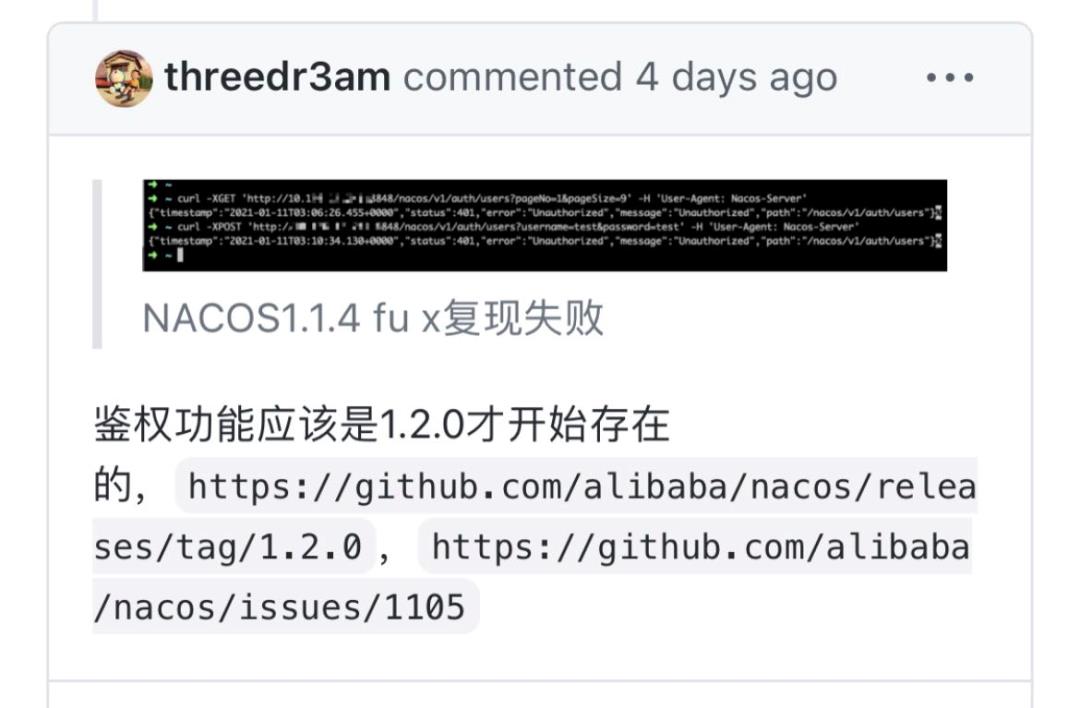 Nacos 1.4.1发布，修复指定特殊UA可绕过所有鉴权的安全漏洞