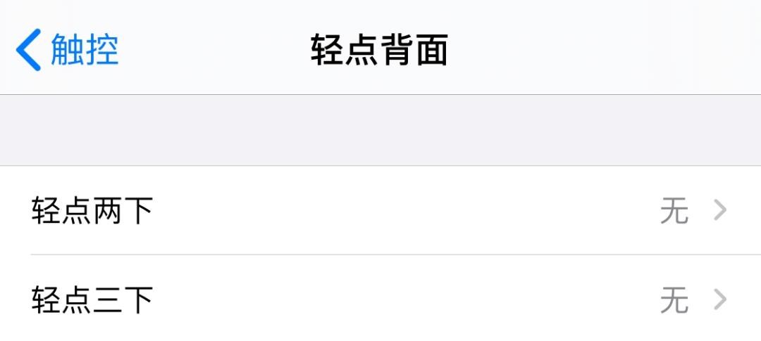 iOS14最新测试版发布！终于把空间还回来了