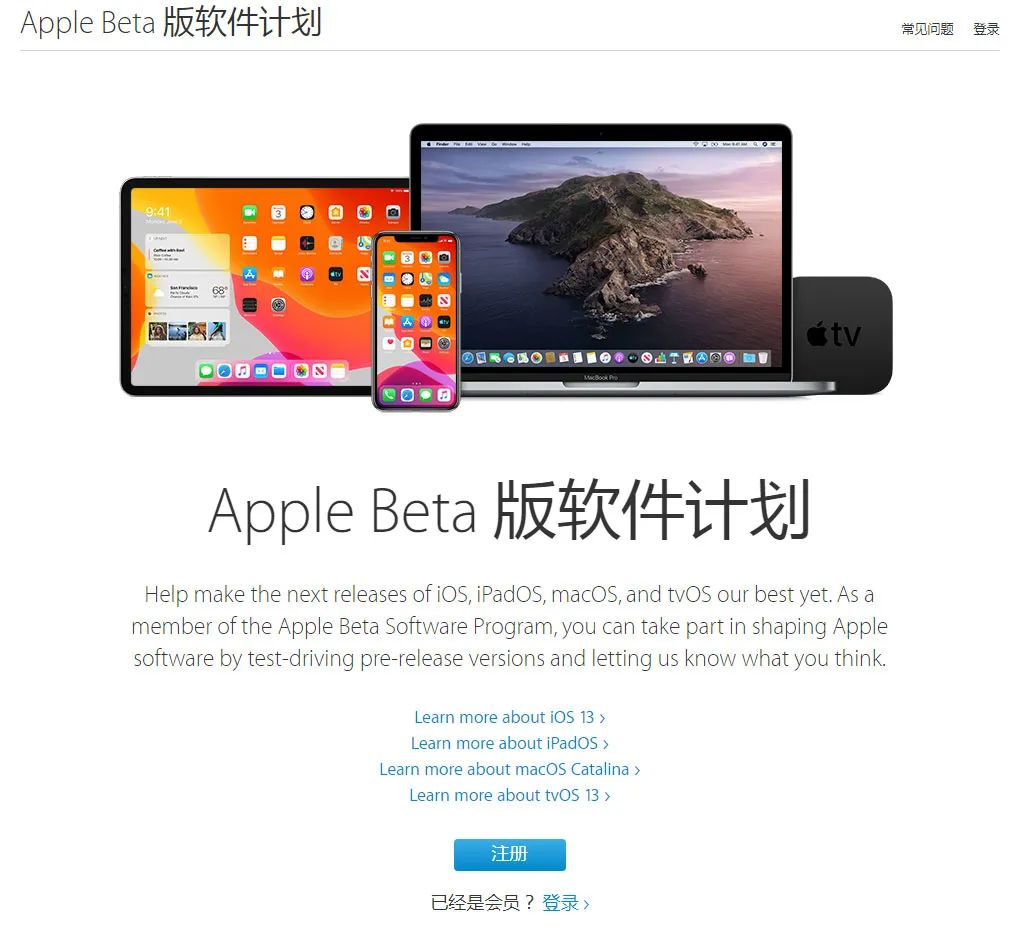 ios14公测版可以升级啦！