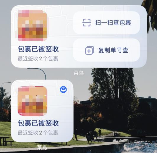 iOS14刚更新的功能，被这些国产App玩坏了