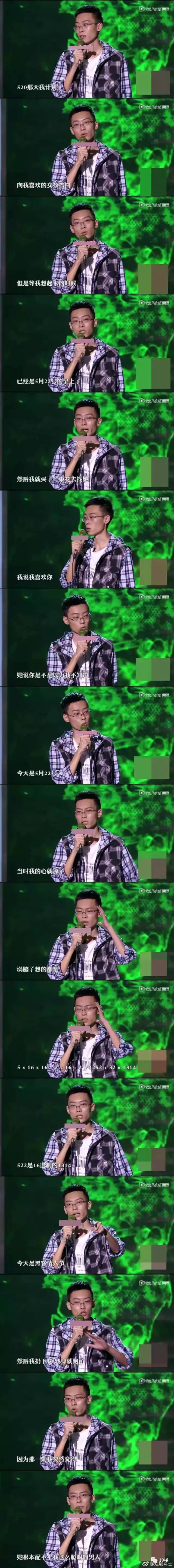 迷倒小姐姐的程序员小哥亲自告诉你什么叫凭本事单身，看完我笑哭了~