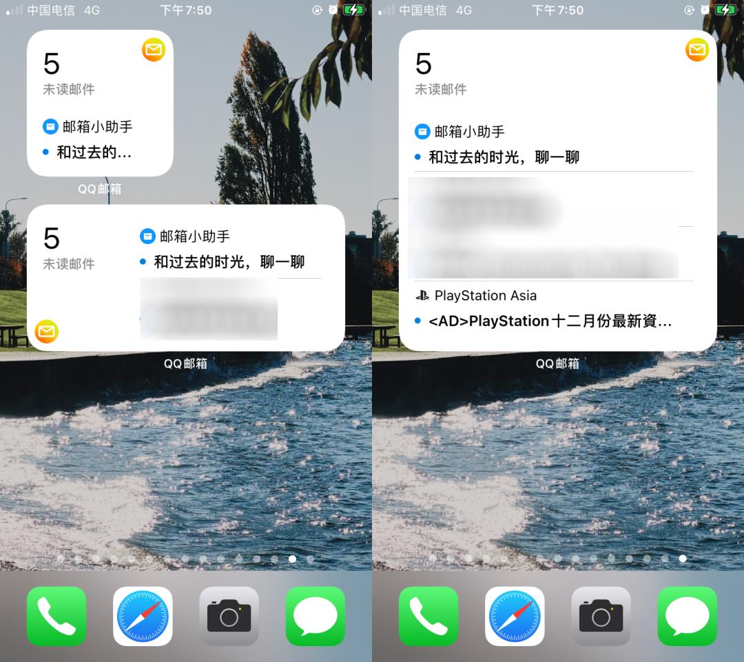 iOS14刚更新的功能，被这些国产App玩坏了