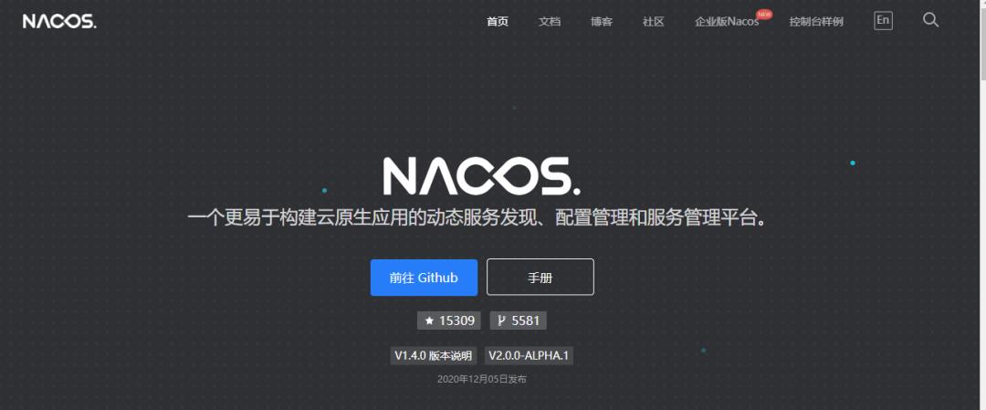 喜报！中国移动云能力中心收获两名Nacos社区 Committer