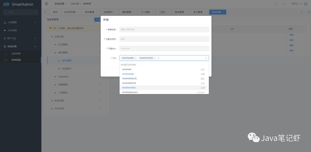 能挣钱的，开源SpringBoot和Vue的企业级项目，代码很规范！