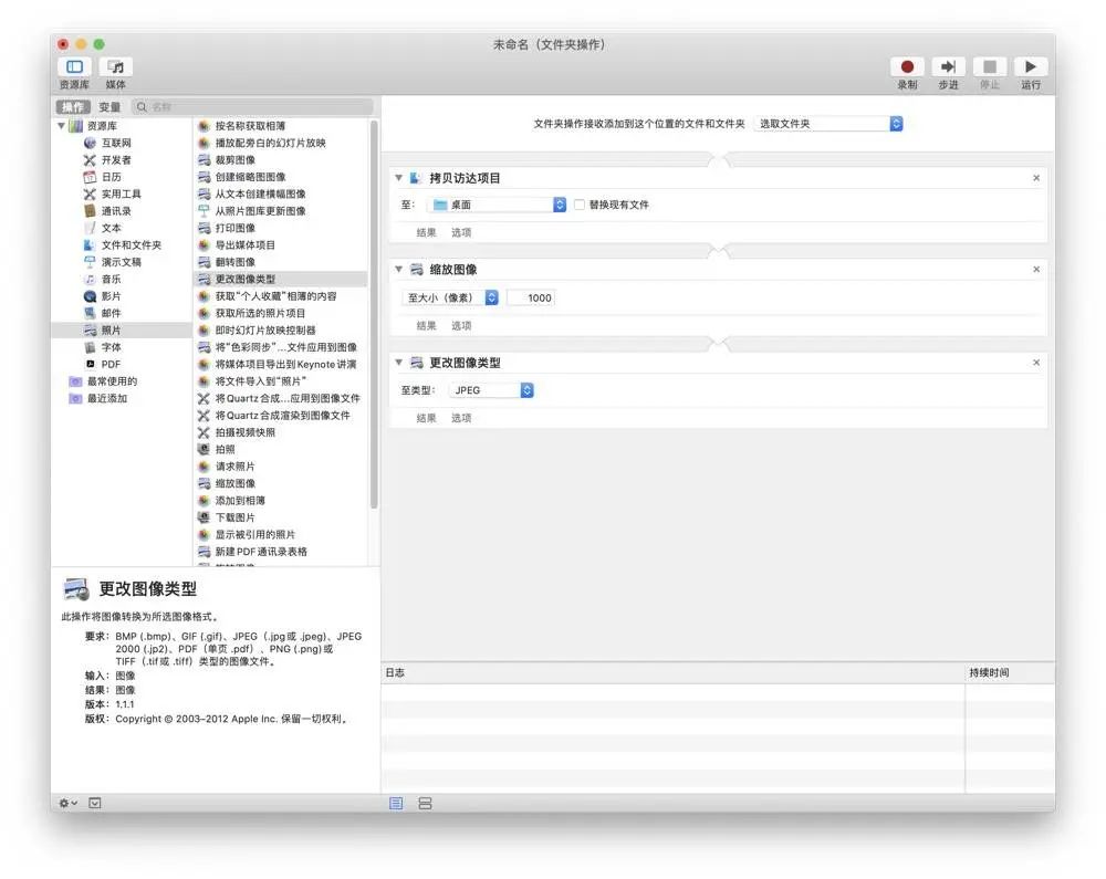 一键保存网页中所有图片！macOS 上自带的神器，比 iOS 的《快捷指令》还好用