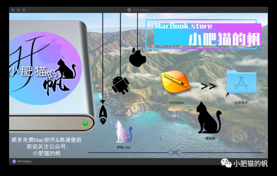 macOS软件-010 Editor 10.0.2【强大的十六进制编辑器】