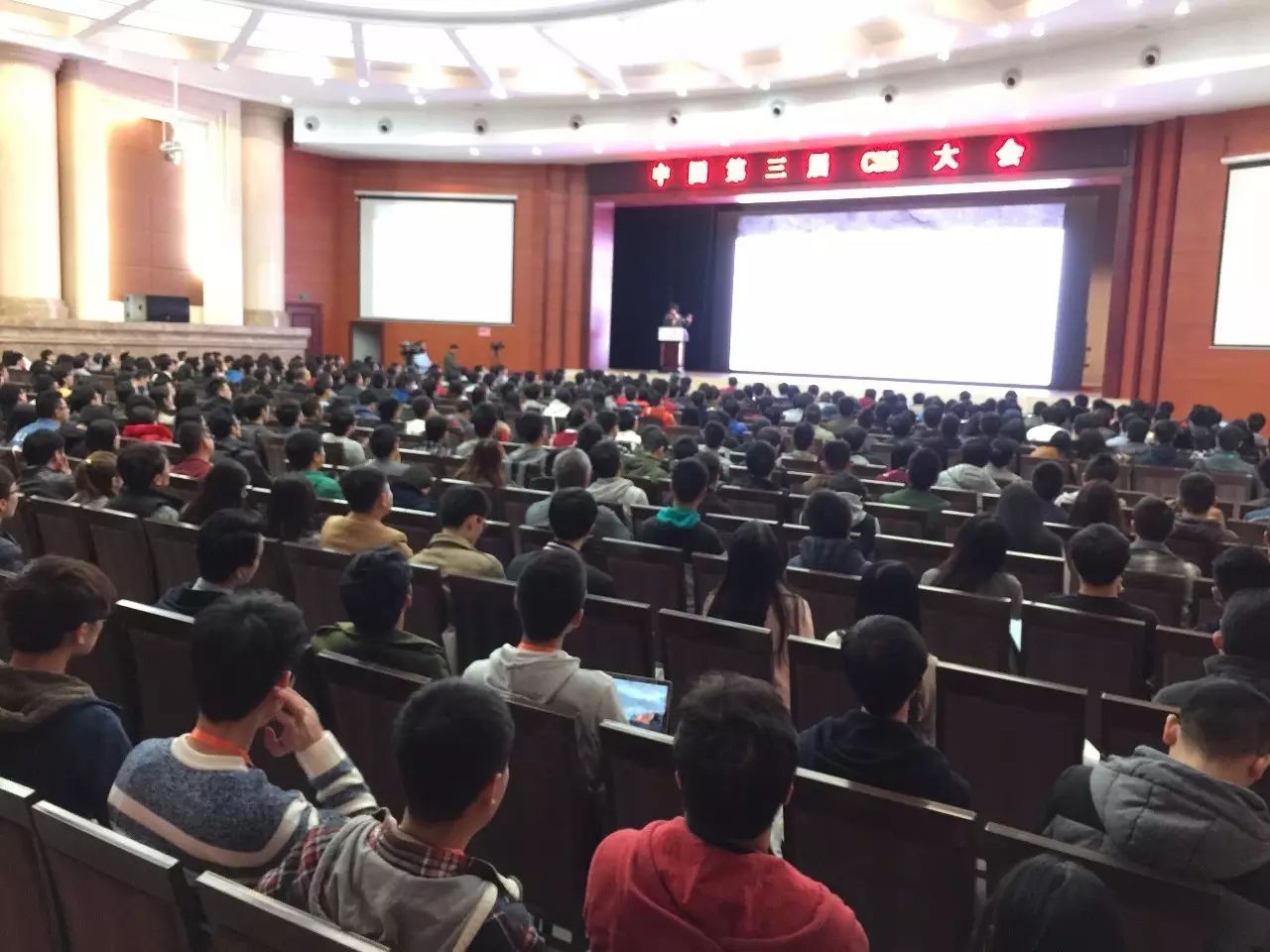 中国第三届CSS Conf 精彩花絮回顾