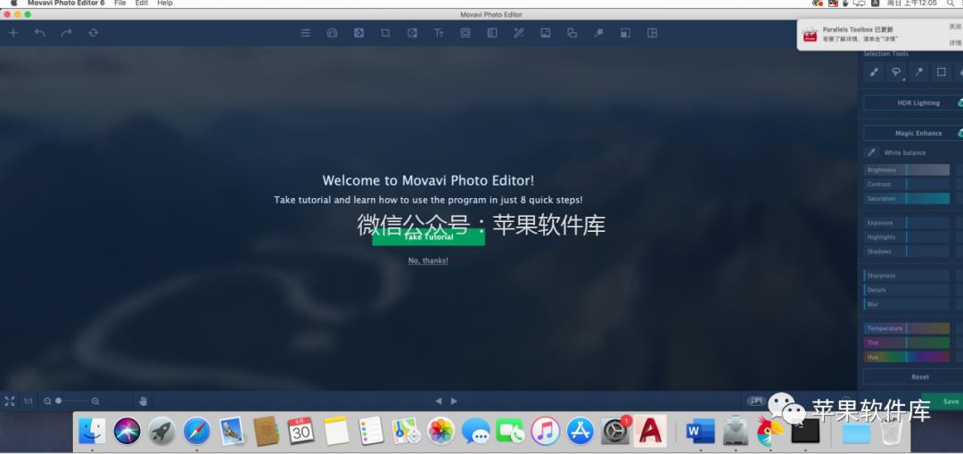 MacOS | Movavi Photo Editor 6.7