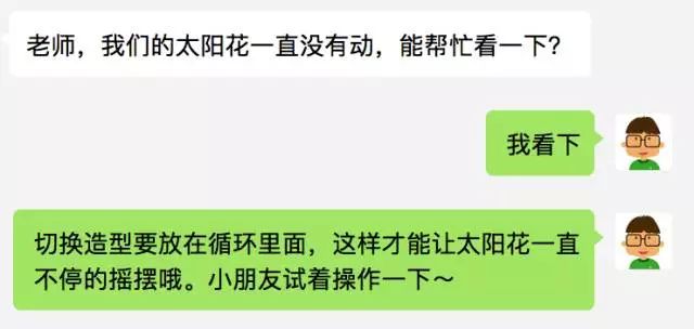 学少儿编程孩子越来越多，这股风，到底要不要追？