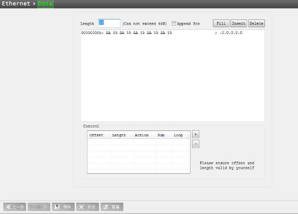 工程师笔记 | STM32以太网 MAC Loopback的实现