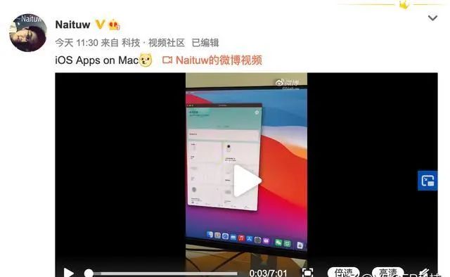 ARM架构macOS操作视频曝光；vivo新专利暗示折叠屏将至!