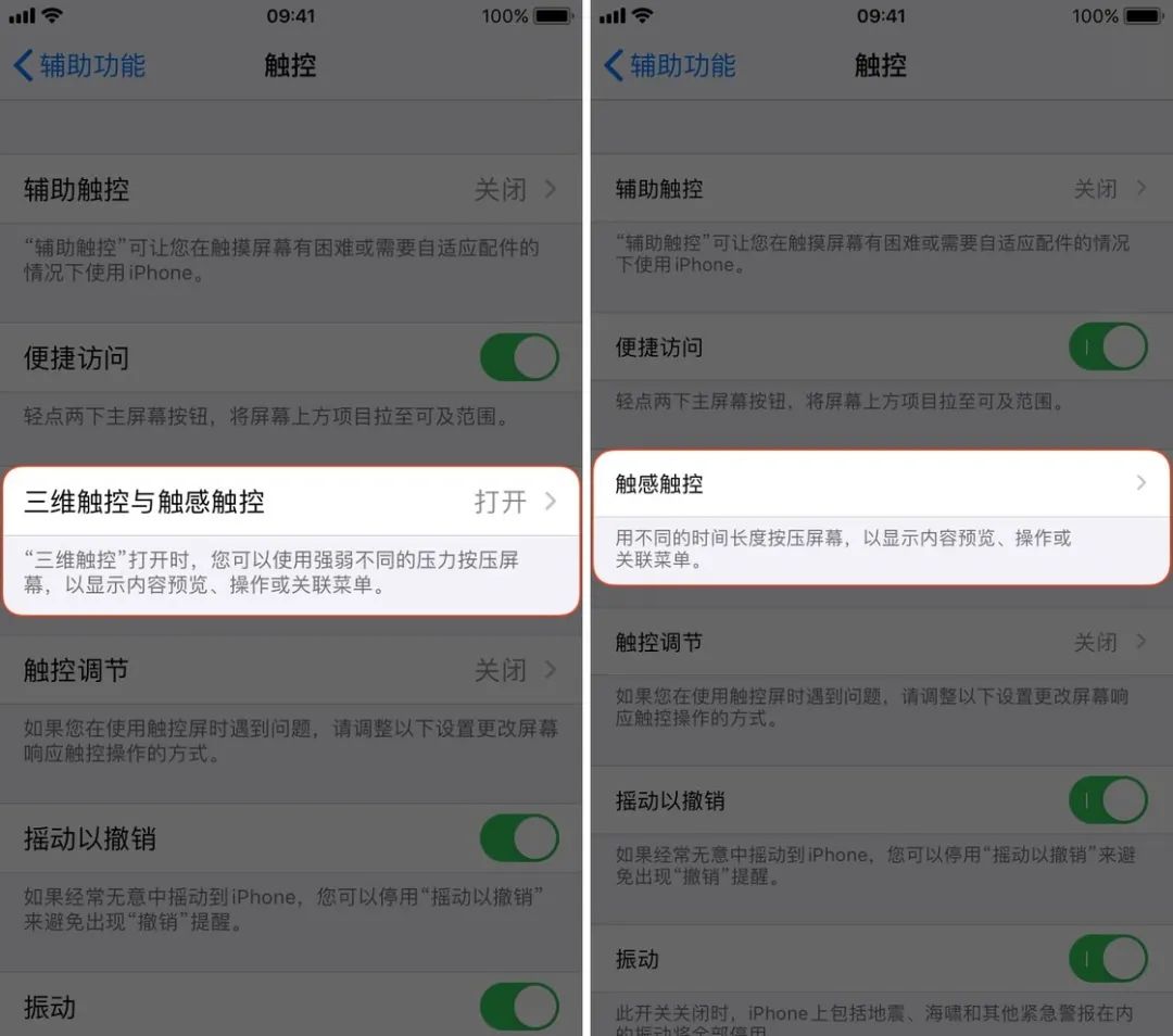 iOS 14 新版本来了，有这 5 个改动和 2 个大 BUG